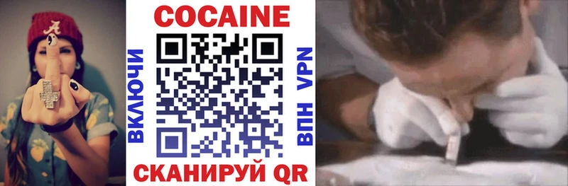 Где найти наркотики Теберда МАРИХУАНА COCAIN Амфетамин Гашиш