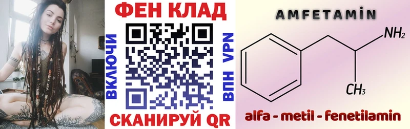 АМФЕТАМИН 98%  Теберда 