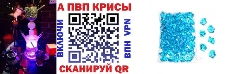 A PVP СК  даркнет сайт  Теберда 