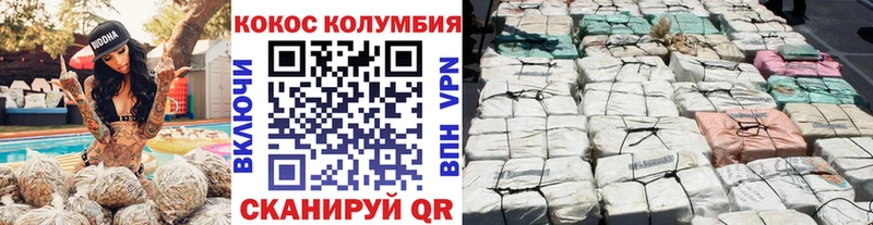 Cocaine Fish Scale  купить  цена  Теберда 