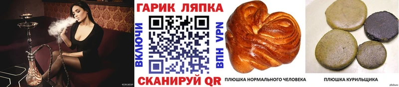 Гашиш ice o lator  где найти   Теберда 