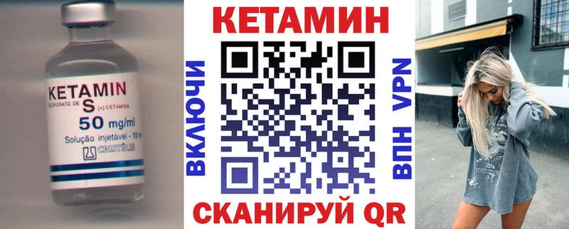 даркнет сайт  Теберда  Кетамин ketamine 