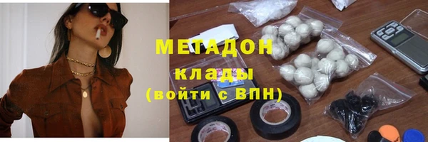 марки nbome Армянск