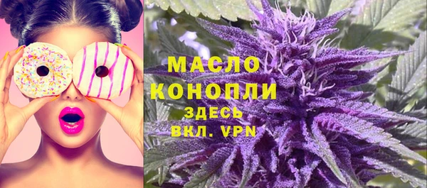 марки nbome Армянск