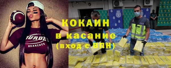 кокаин VHQ Аркадак