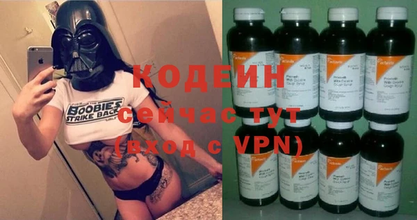 марки nbome Армянск
