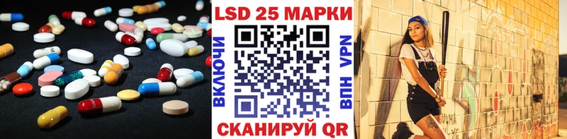 Лсд 25 экстази ecstasy Теберда