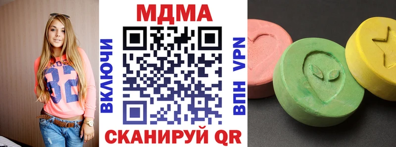 дарк нет какой сайт  Теберда  MDMA кристаллы 