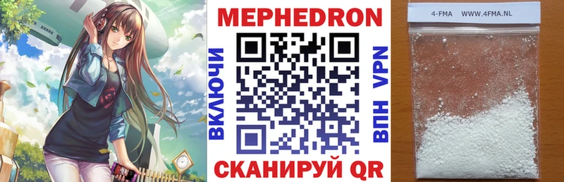ОМГ ОМГ вход  закладки  Теберда  МЕФ кристаллы 