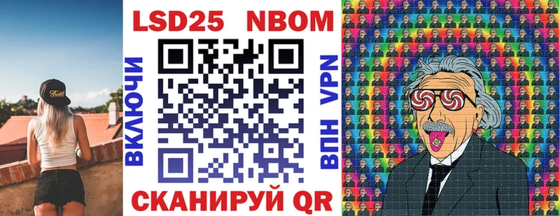Марки NBOMe 1,5мг  Теберда 