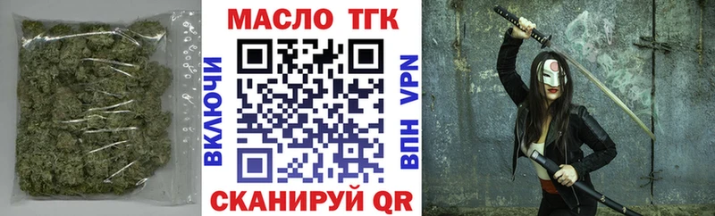 ТГК гашишное масло  Теберда 