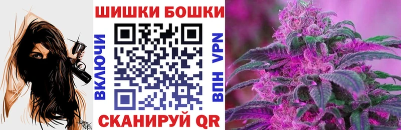 блэк спрут как войти  Теберда  Марихуана Amnesia 
